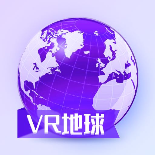 奥维3D卫星街景地图